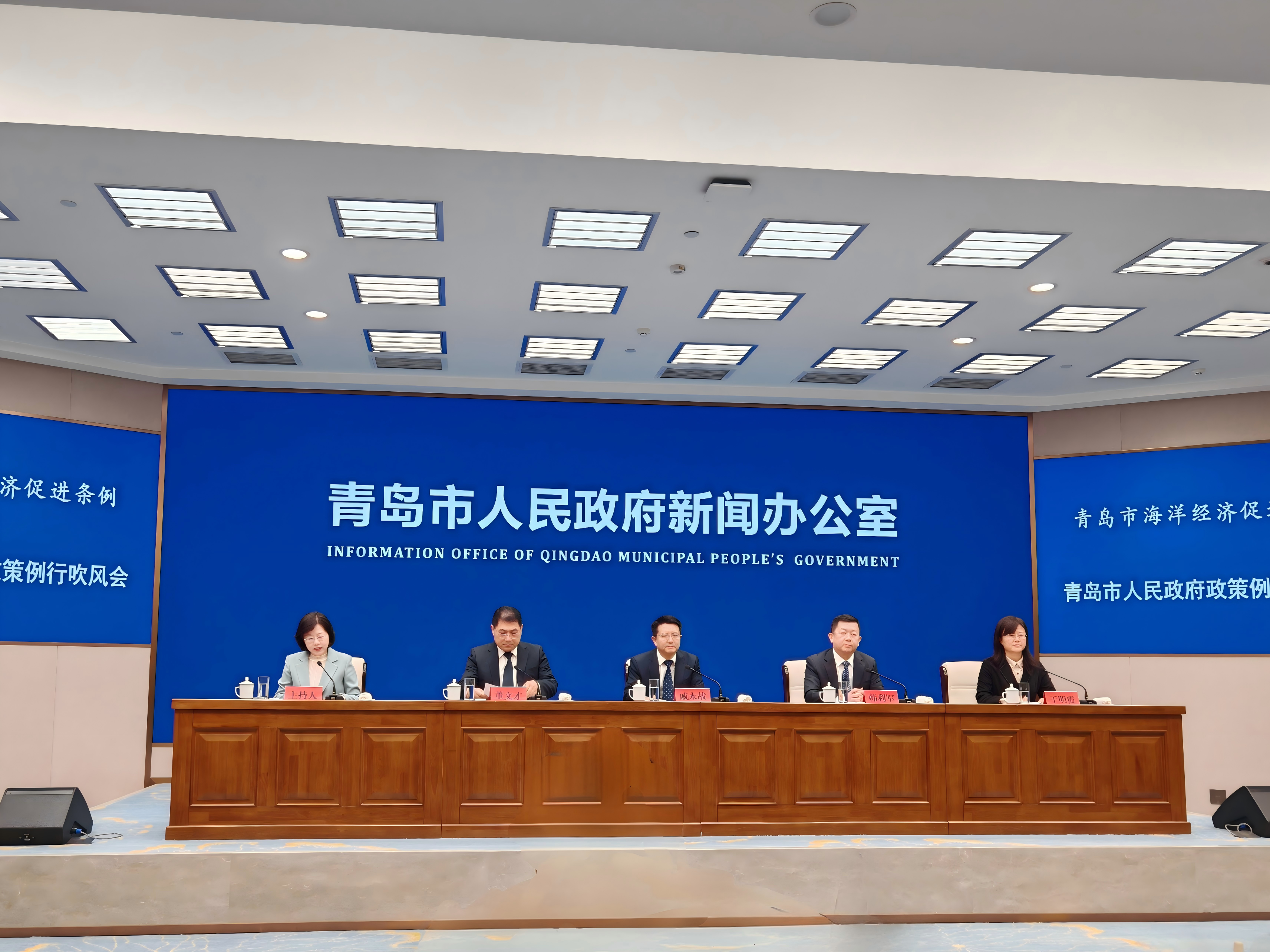 《青岛市海洋经济促进条例》获批,将于2025年11月1日起施行