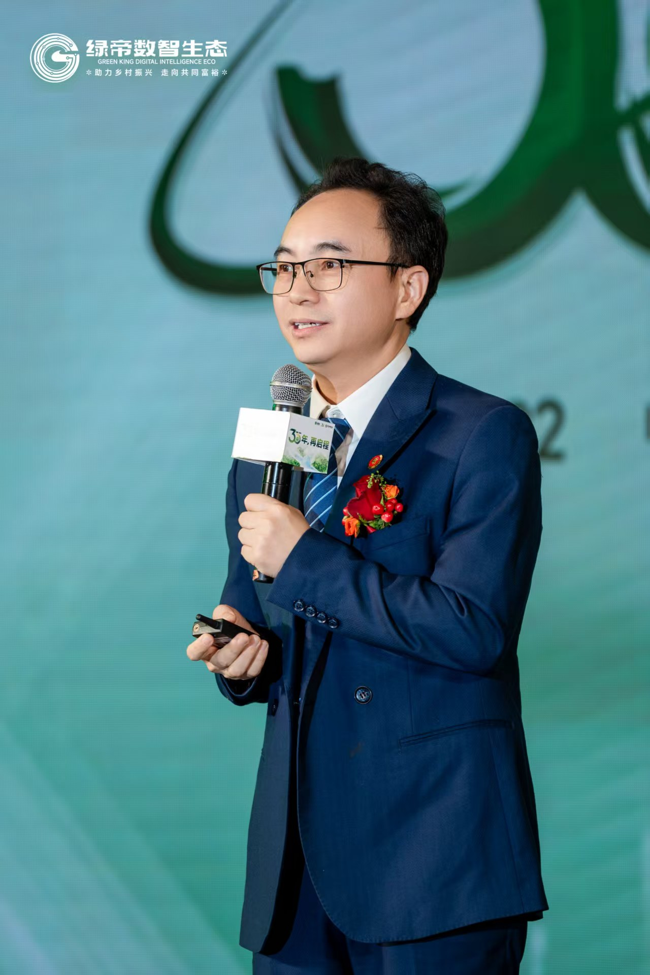 绿帝数字科技首席架构师张龙