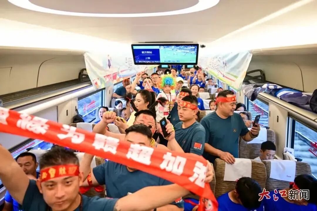 8月10日,1100余名球迷乘坐G9813次赣超球迷专列从庐山站出发。江西日报全媒体记者洪子波 摄