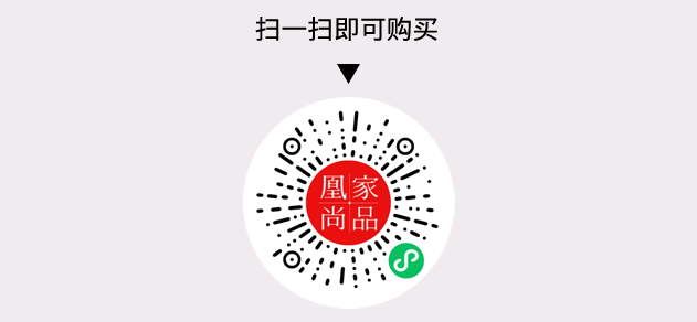 凰家尚品微信小程序二维码