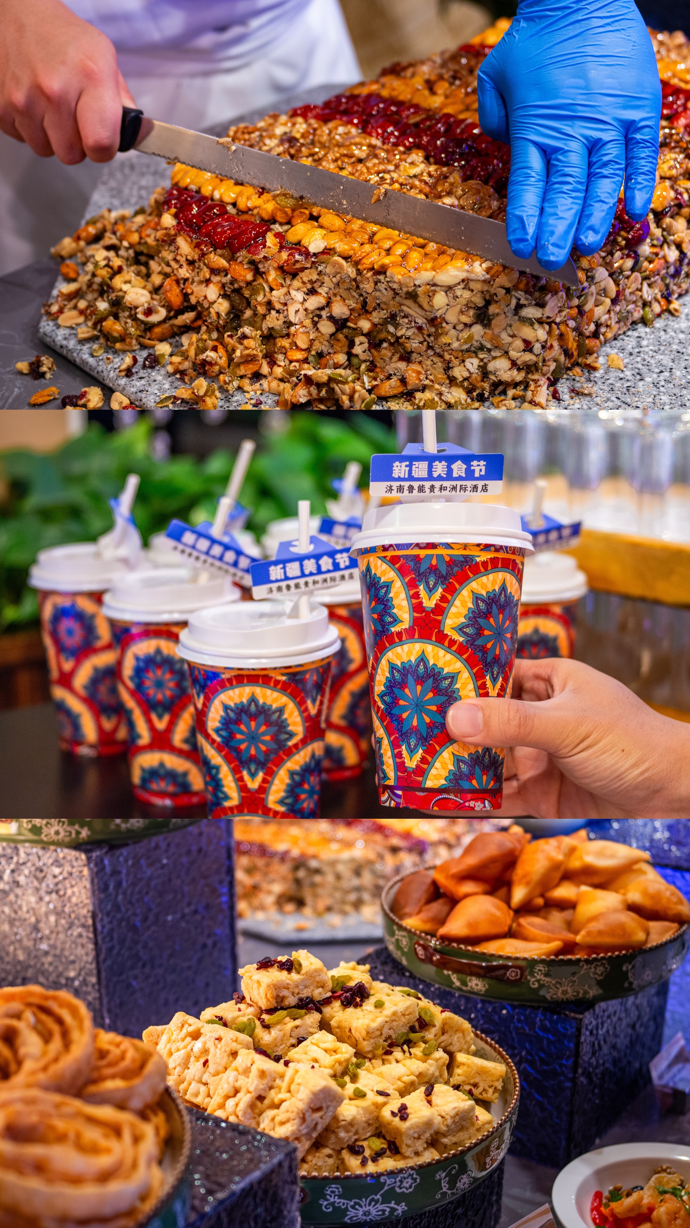 丝路飨宴&middot;寻味新疆——济南鲁能贵和洲际酒店新疆美食节来了