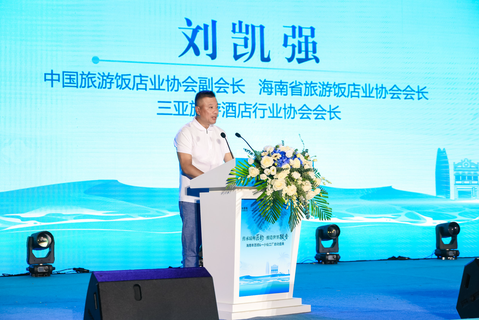 海南年百顺&一小仙热带特色食品产业园在陵水文罗开园运营
