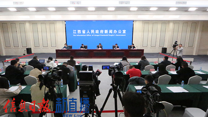 新闻发布会现场(图片均由 省政府网黎穗 摄)