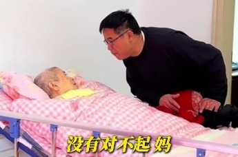 马鞍山小伙辞职照顾脑梗瘫痪母亲七年，每天变着法子逗母亲开心