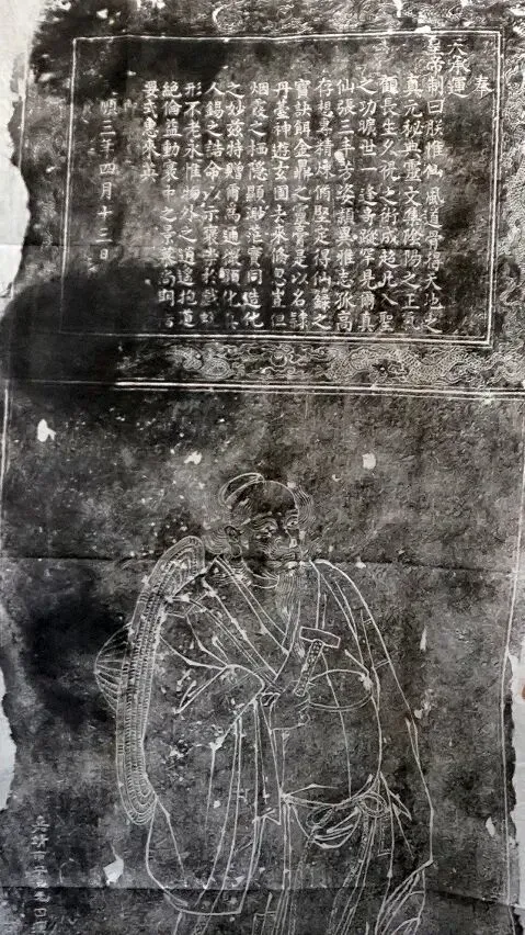 凤凰晚报|张三丰究竟是传说人物还是真实存在?关键线索来了