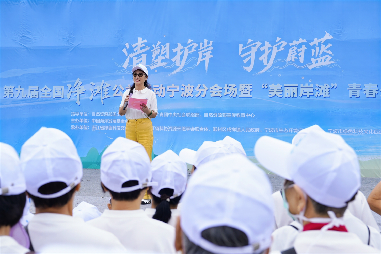 潮涌东海:宁波净滩行动续写蓝色篇章