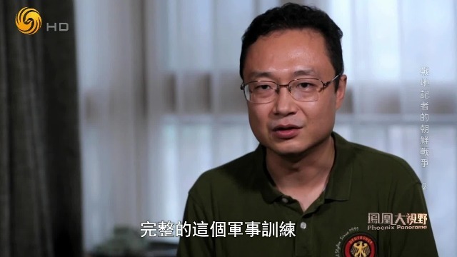 抗美援朝中的战地记者，除了写稿子，还要参加军事训练