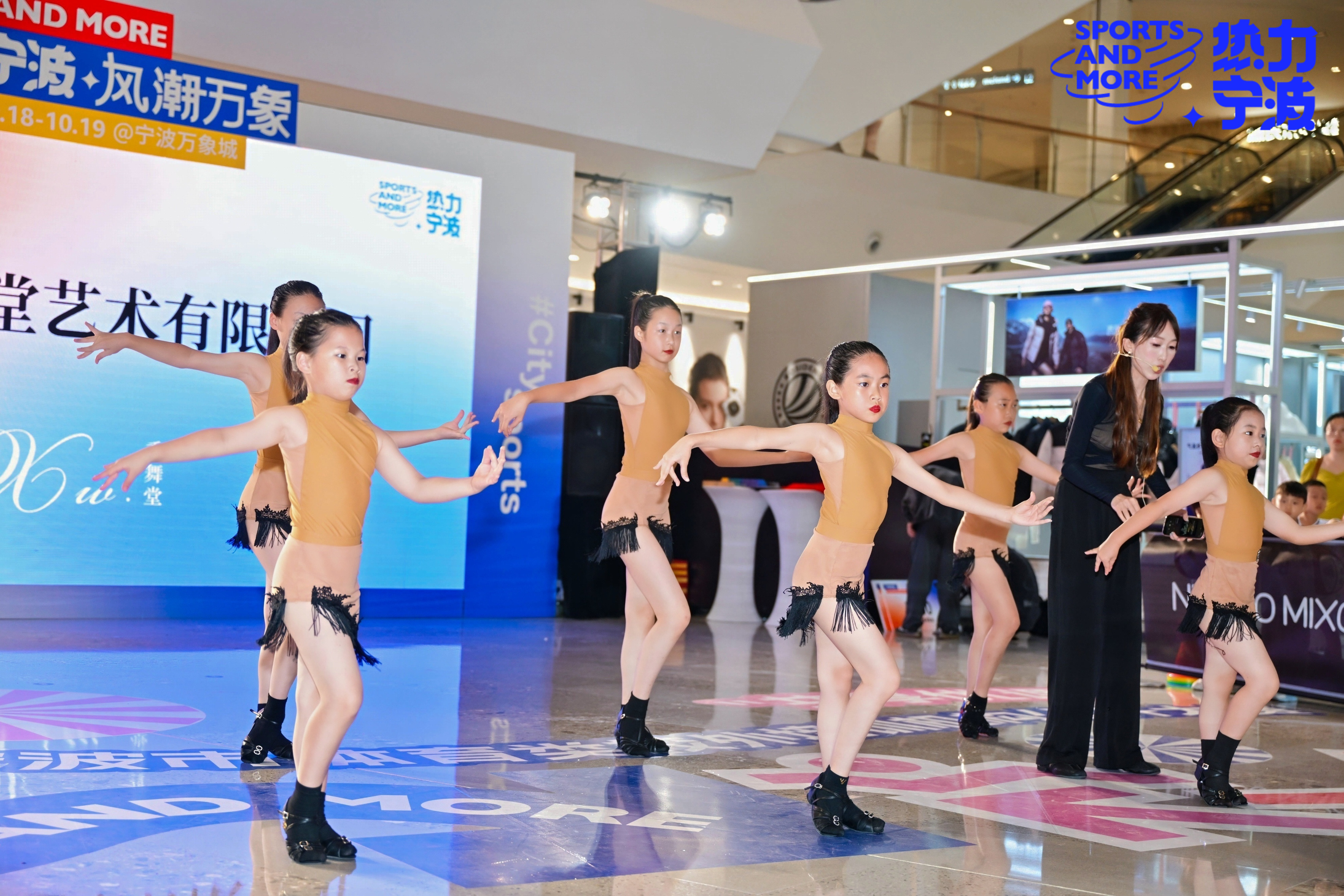 热力宁波&middot;风潮万象：一场体育与城市的活力对话