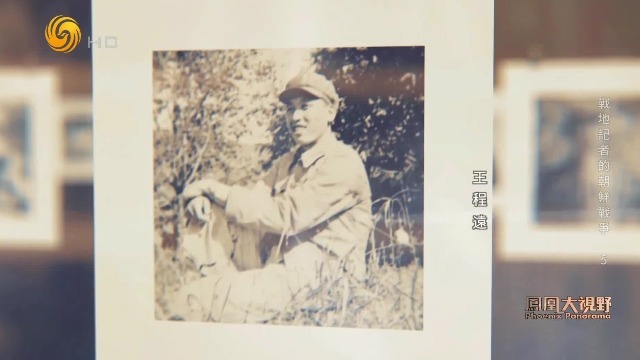 军中兴起创办报刊的热潮，王程远办的师部小报成为士兵的精神食粮