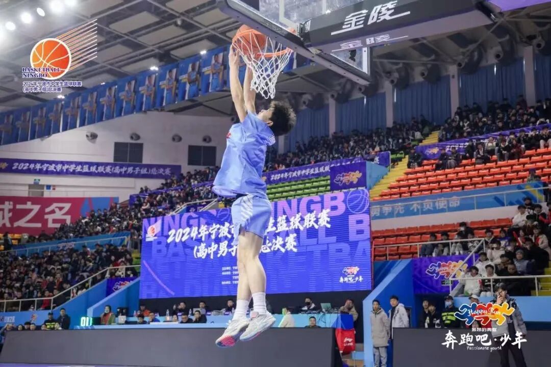 寧波市中學生籃球聯賽(高中男子組)總決賽現場。