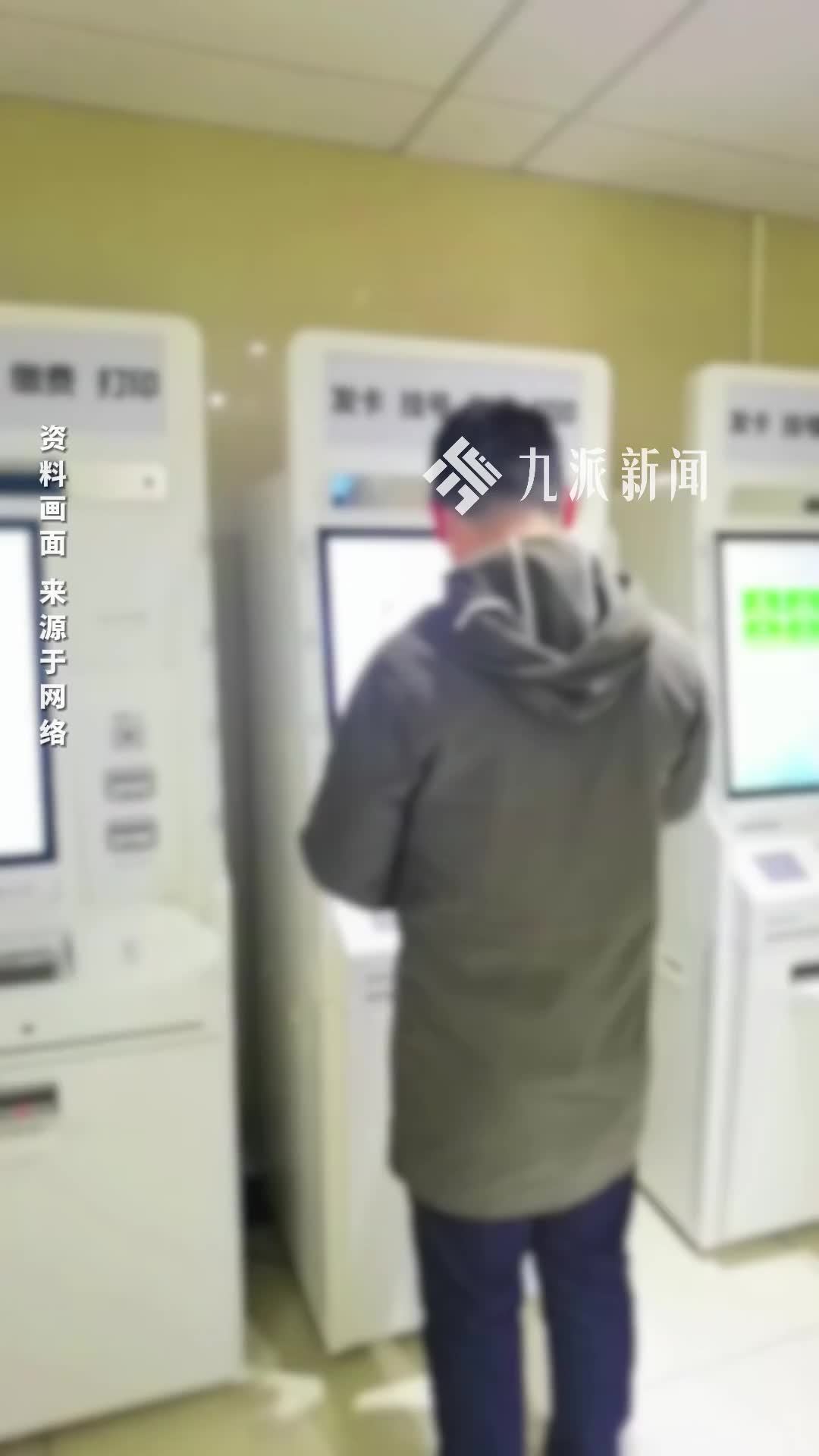 离婚后前夫为泄愤群发女子隐私病例，医院互联网服务隐私泄露隐患引担忧