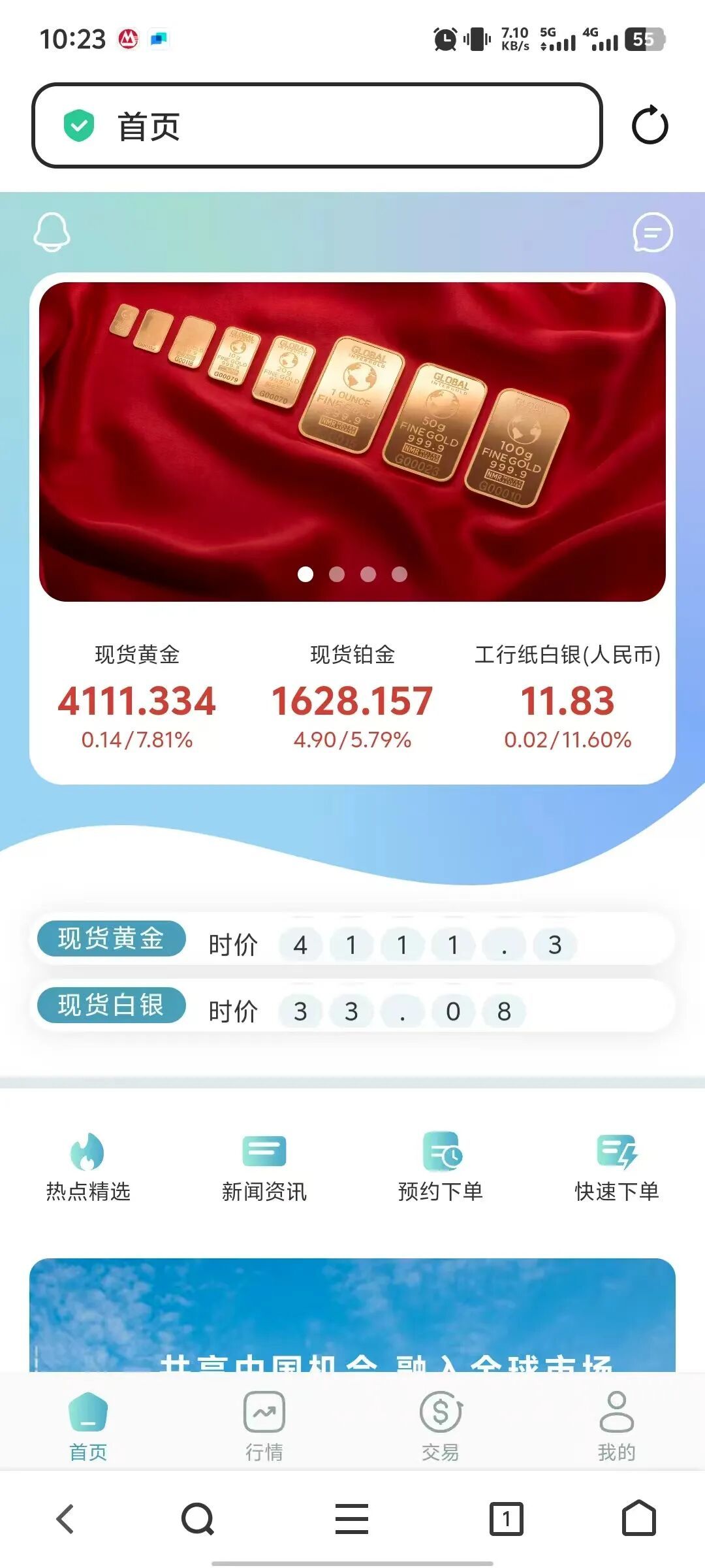 ▲陌生网址链接