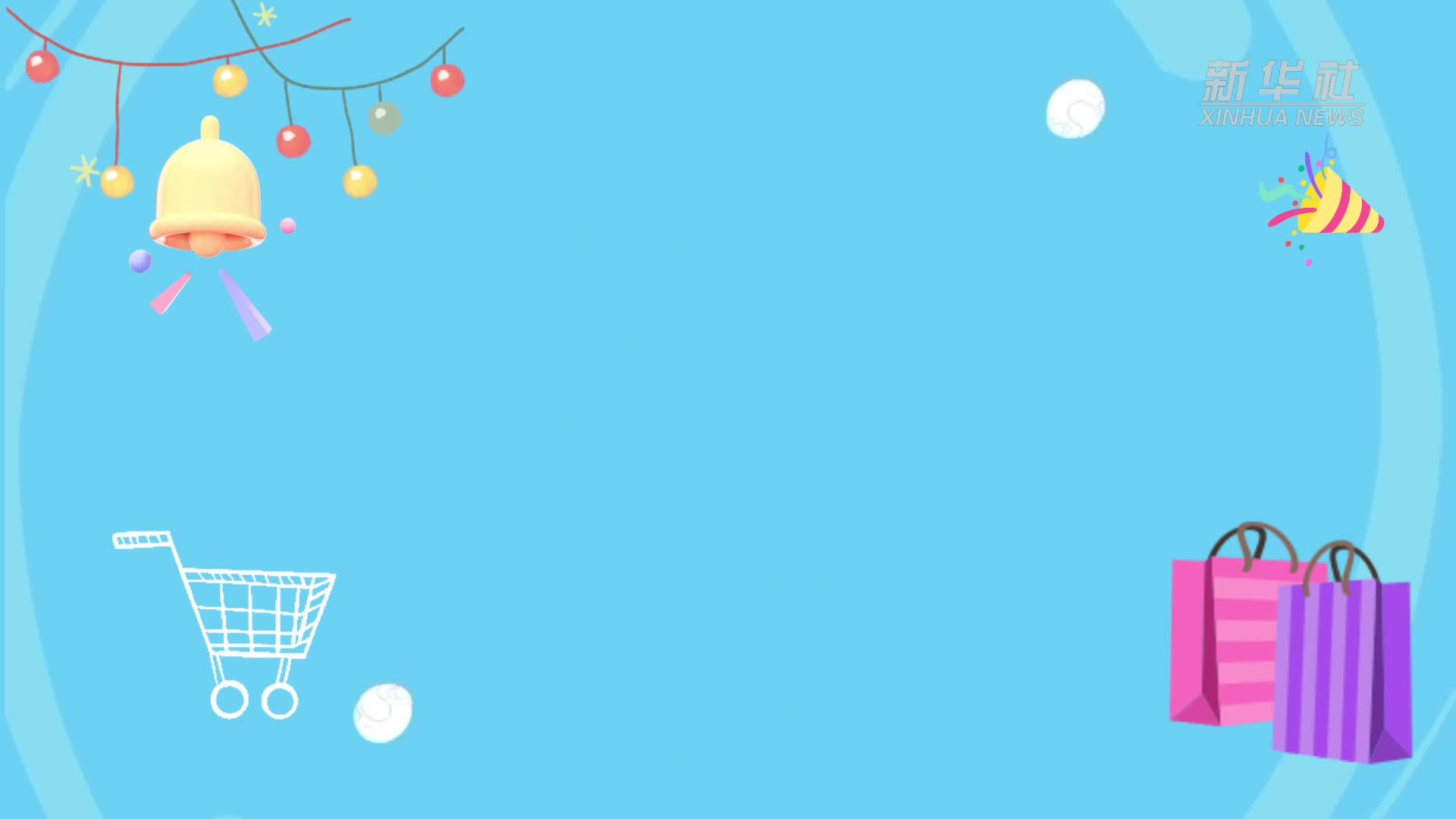 秀我中国｜从“绿色低碳”到“智慧家居”——广交会勾勒美好生活新图景