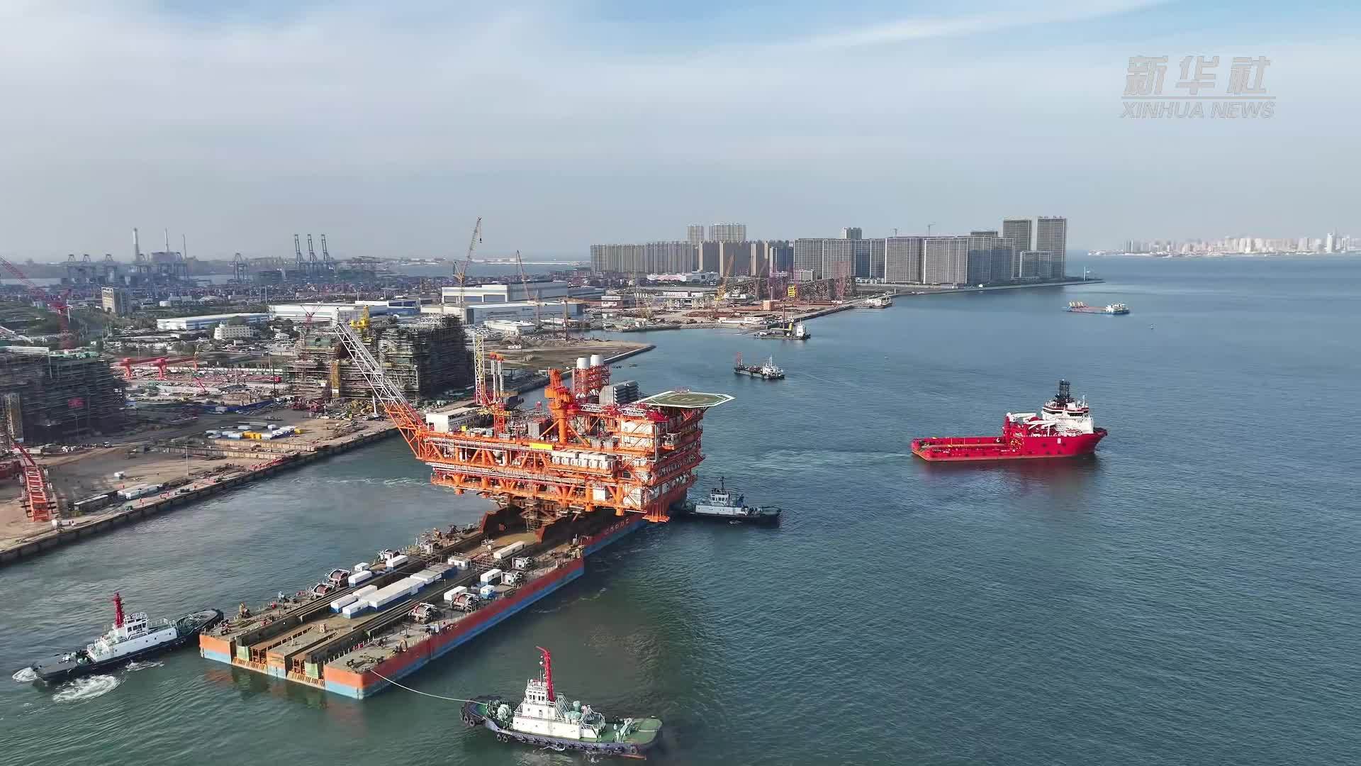 我国北部湾海域最大海洋油气钻采平台完工起运