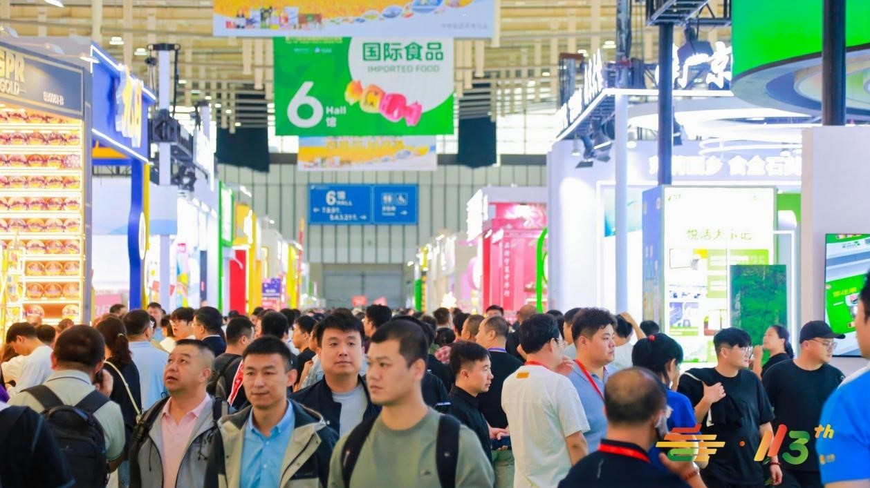 第113届全国糖酒商品交易会 暨2025秋糖季圆满落幕