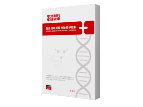 可吸收医用膜是什么好用的面膜怎么选？真实用户与专家联合评测2025年度最值得买的补水面膜推荐_https://www.jmylbn.com_新闻资讯_第3张