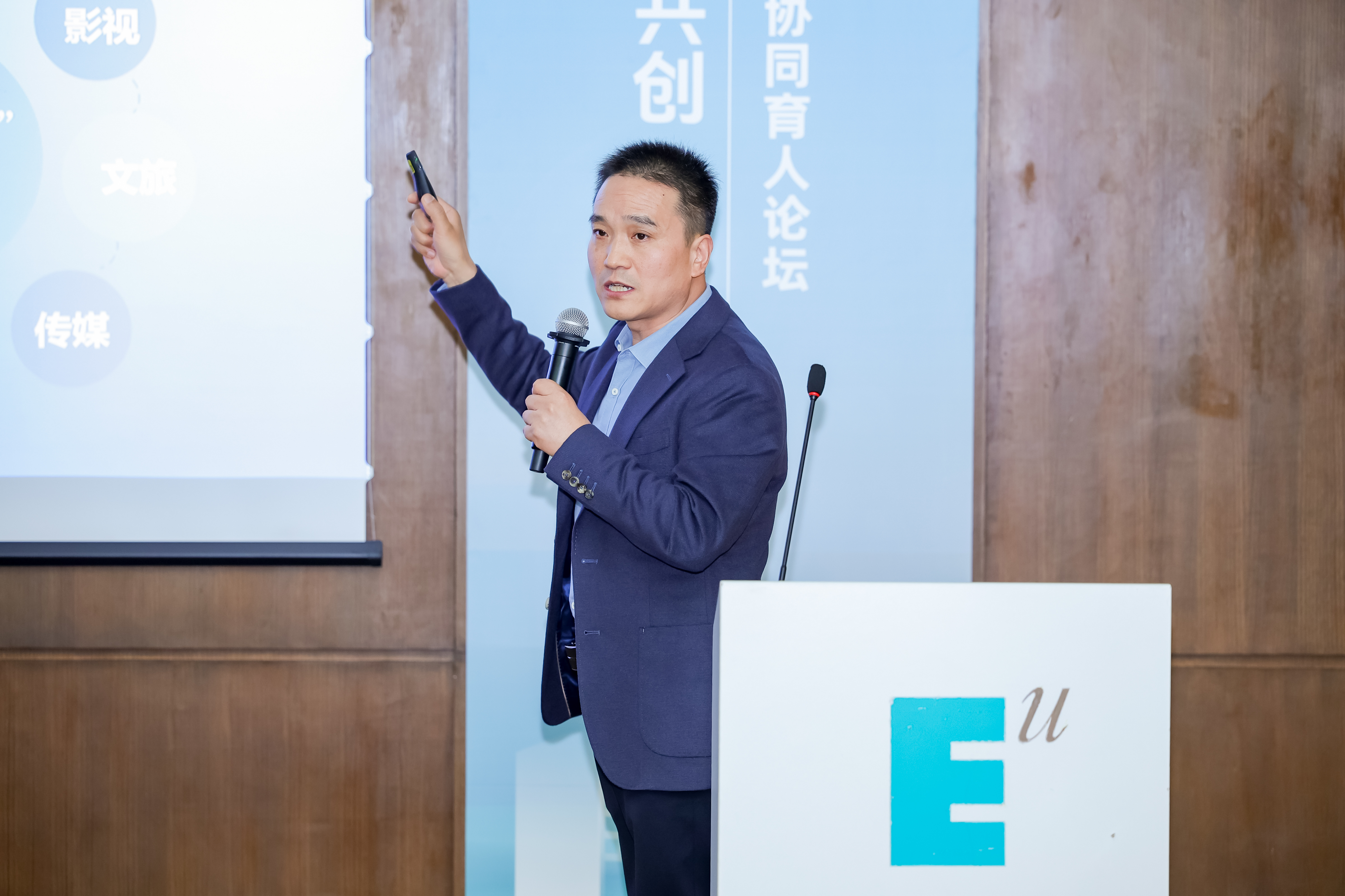 圖9 西部電影集團總經(jīng)理助理、西影文旅公司董事長閆禹作報告