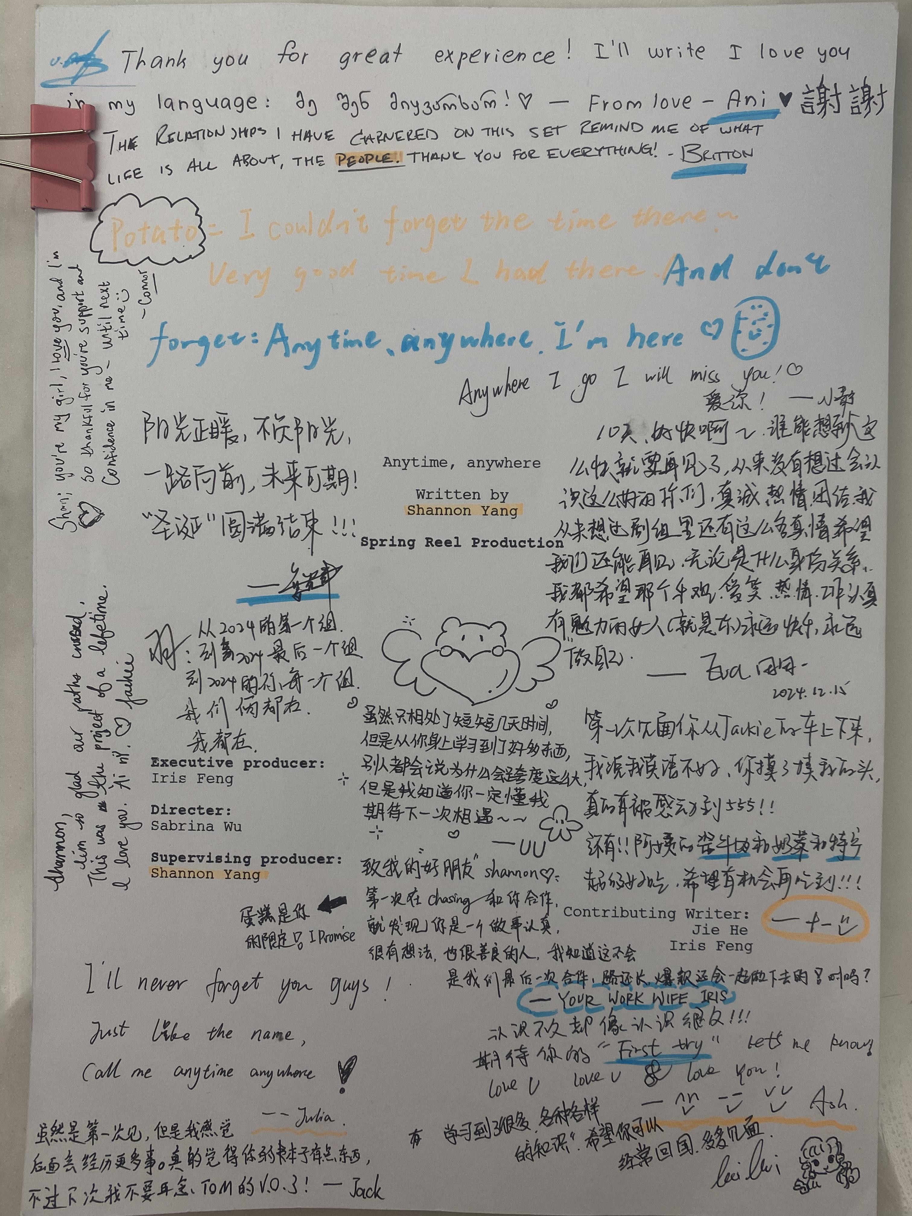 杨帅楠4.jpg