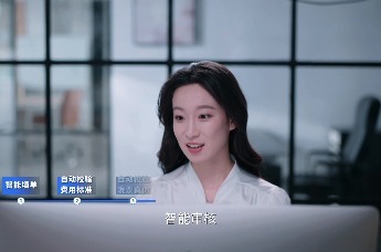 中信银行“小天元”平台助力企业数字化跃迁