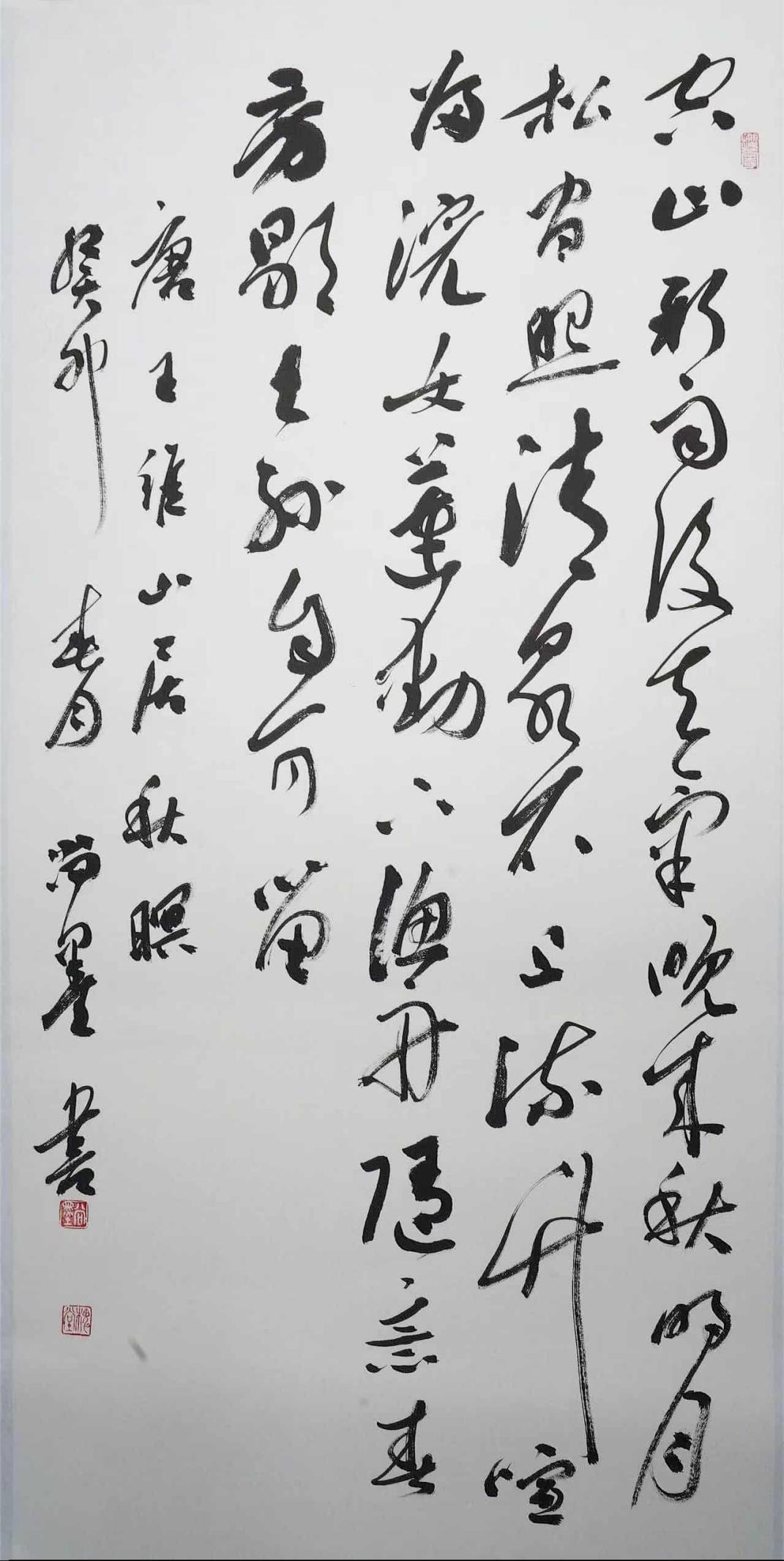 尚墨《山居秋暝》（王维）