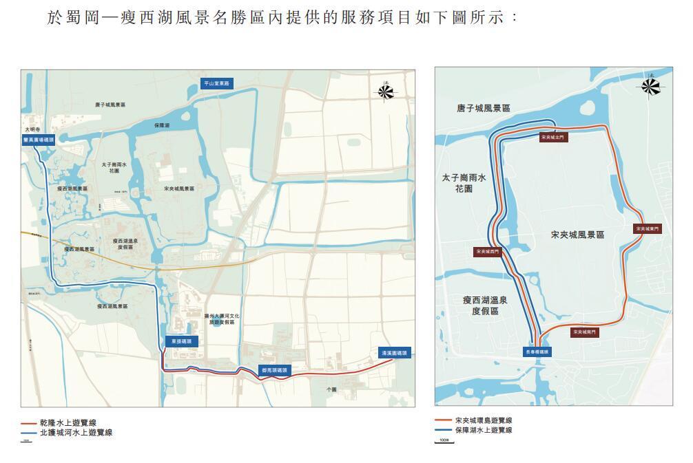 图片来源：公司招股书截图