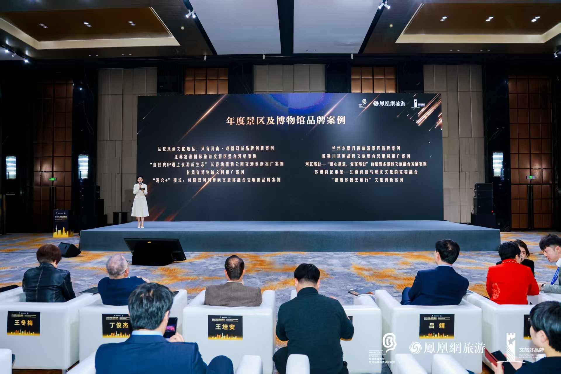 荣获全国文旅大奖！让我们“跟着苏博去旅行”