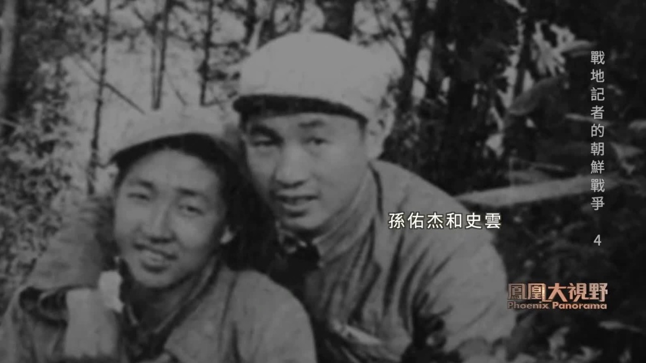 志愿军“尖刀团”突遭美军炮火封锁，一张合影见证着生死相依的友谊