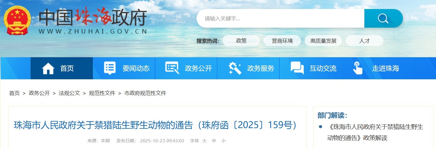官网截图