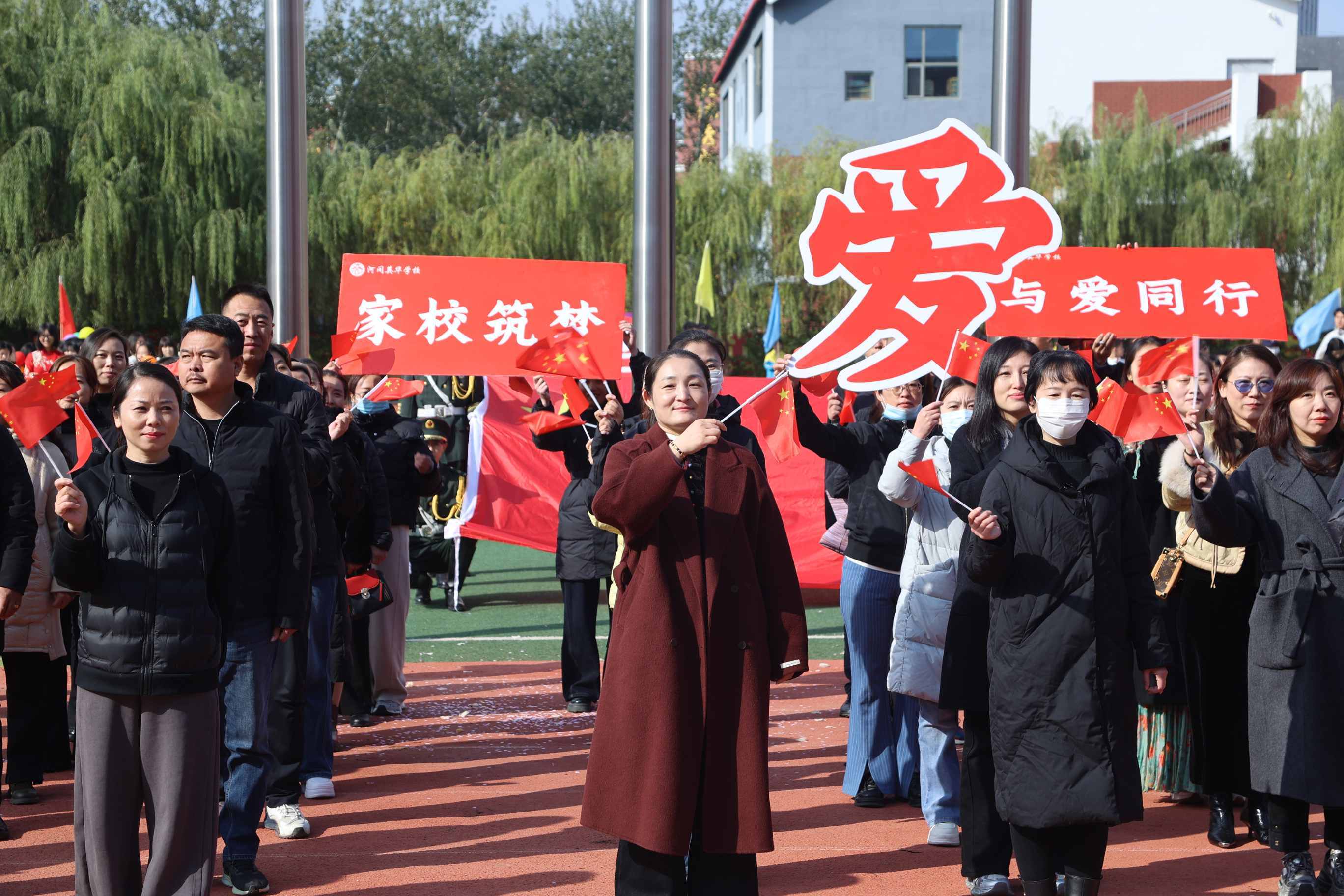 【组图】“今天我们都是主角”｜河间英华学校第四届体育艺术节开幕式闪耀青春风采