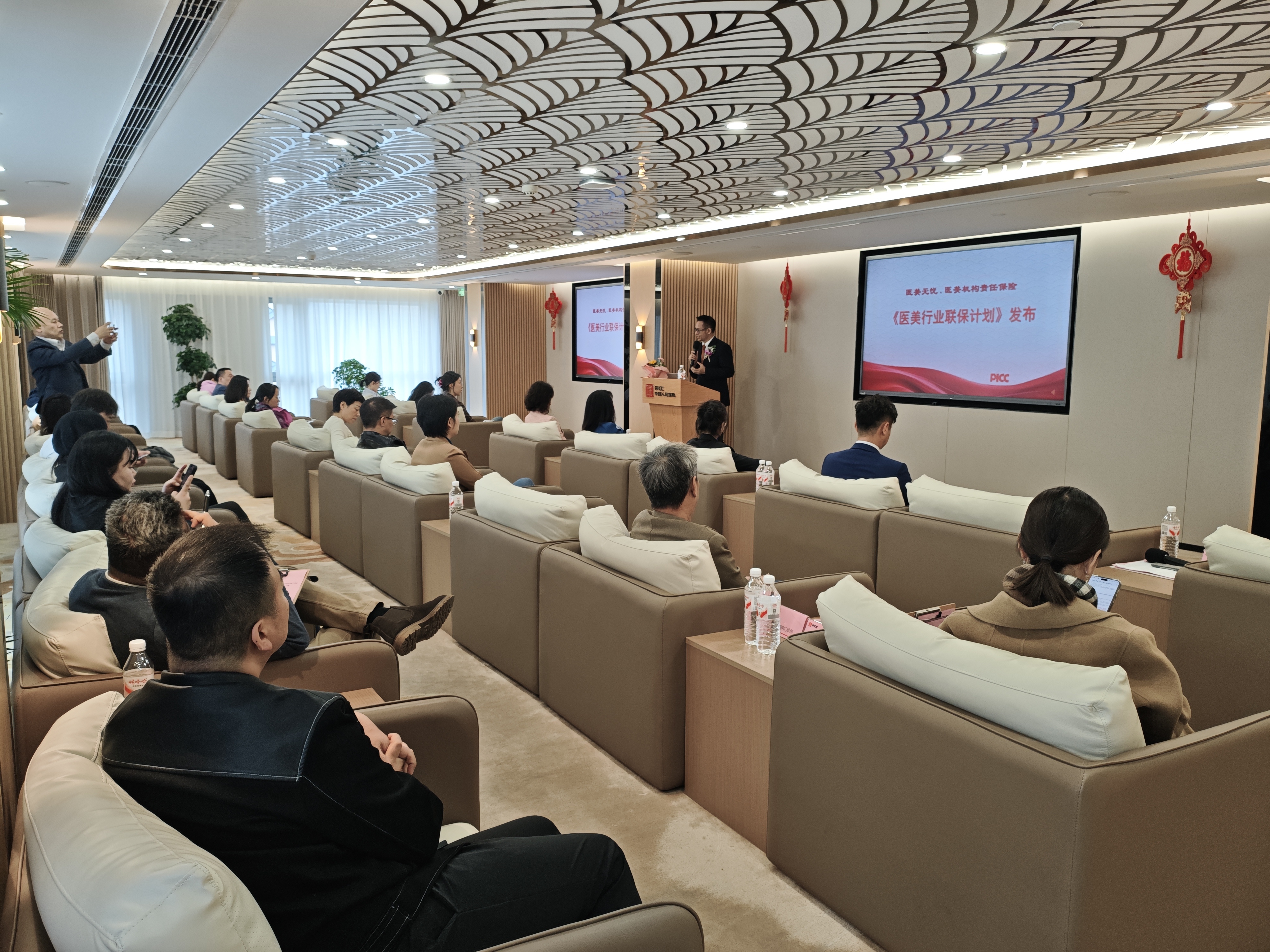 发布会现场