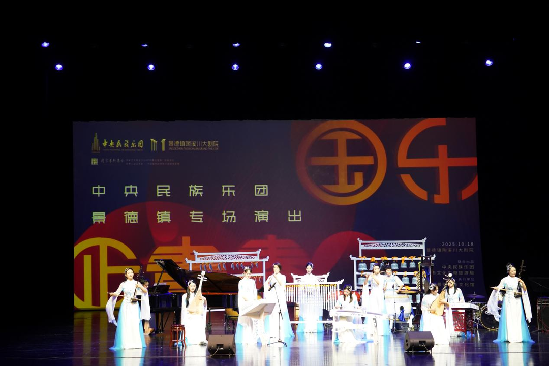 表演现场（吴晓燕 供图）