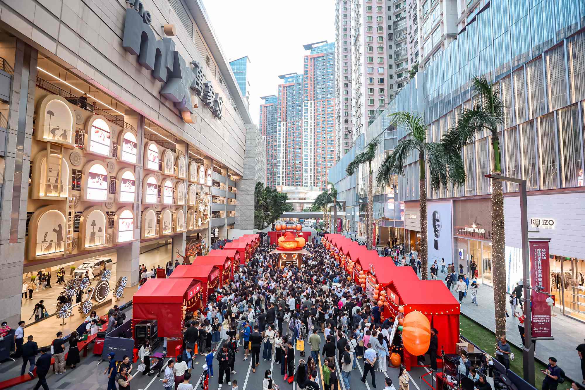 广东首个米其林食遇美食节开幕
