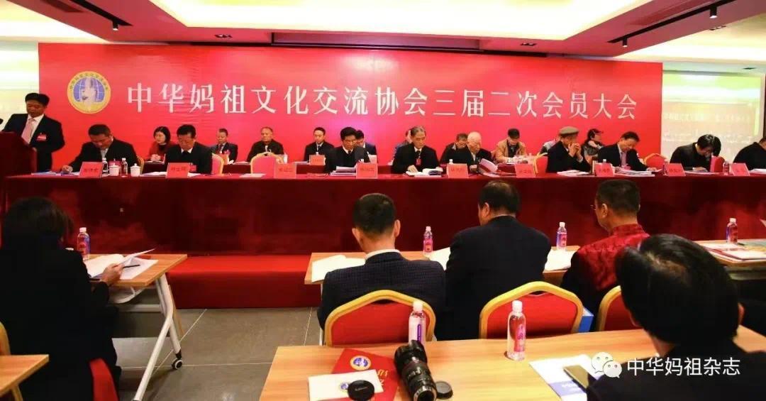 慧聚天后宫：一庙承千年，两岸共此心