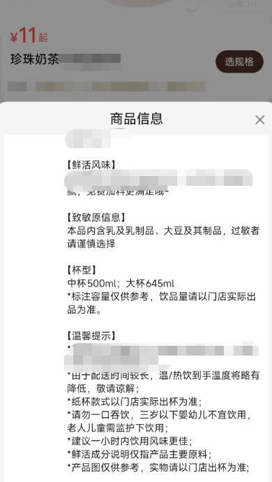 wechat_2025-10-24_151509_903.png