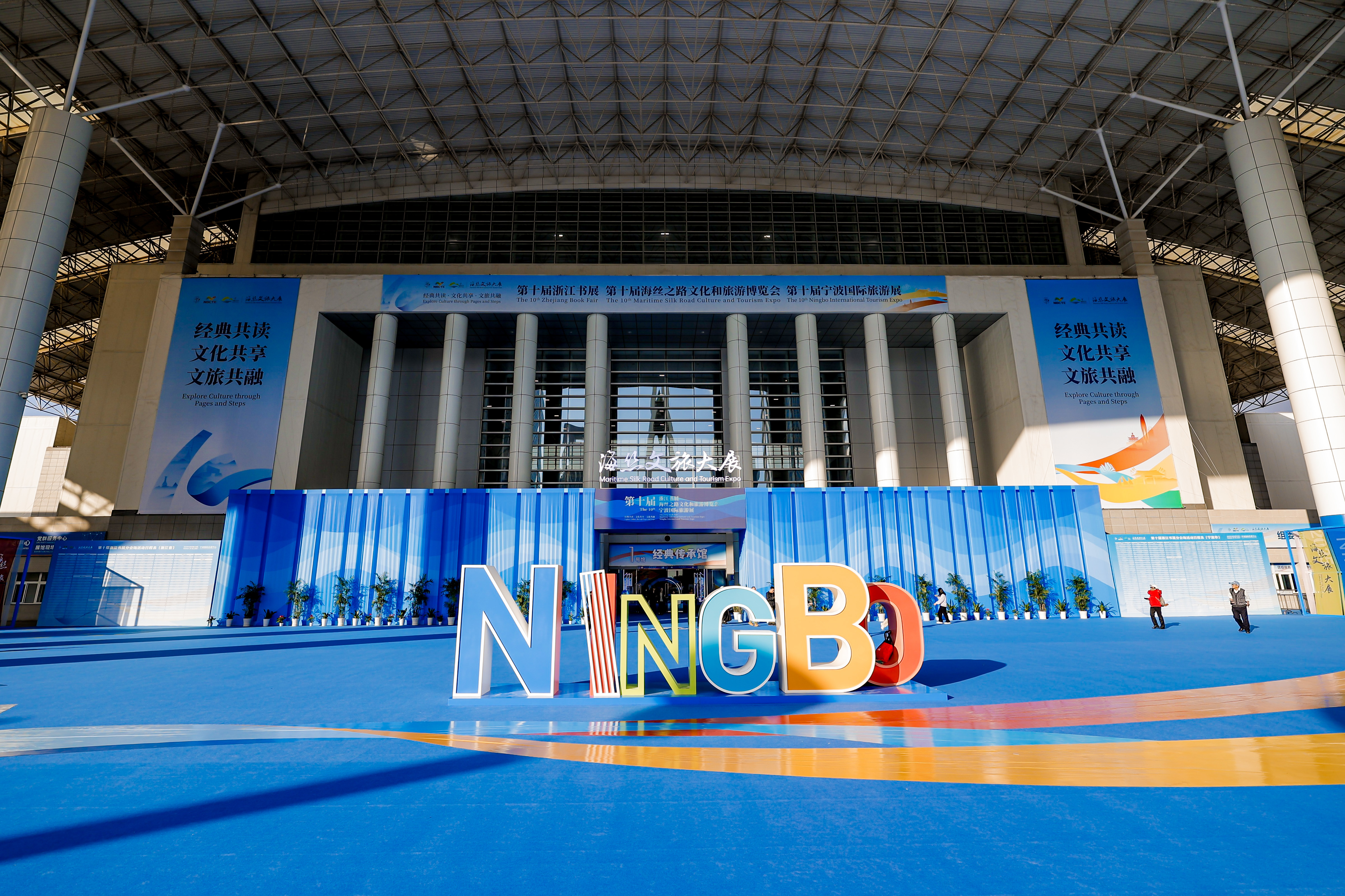 “只此鄞州”闪耀海丝文旅大展,“文化+科技+旅游”解锁沉浸式新体验