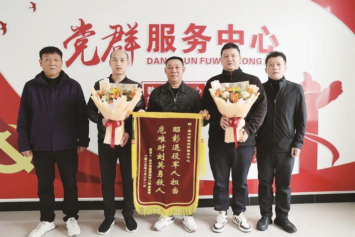 家属为救人勇士送上锦旗（左二郝能能 右二杨军 ） 通讯员供图