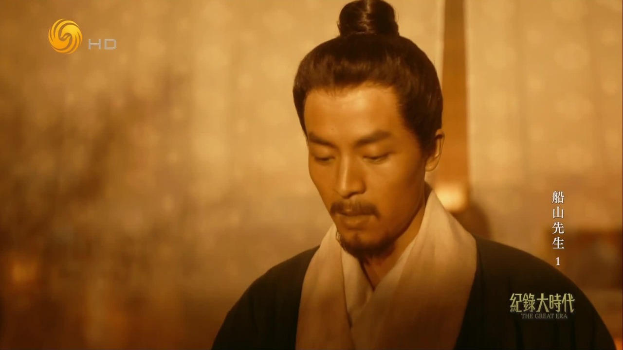 乡试落榜，王夫之隐约意识到，科举并不一定是为国家做贡献的唯一路径