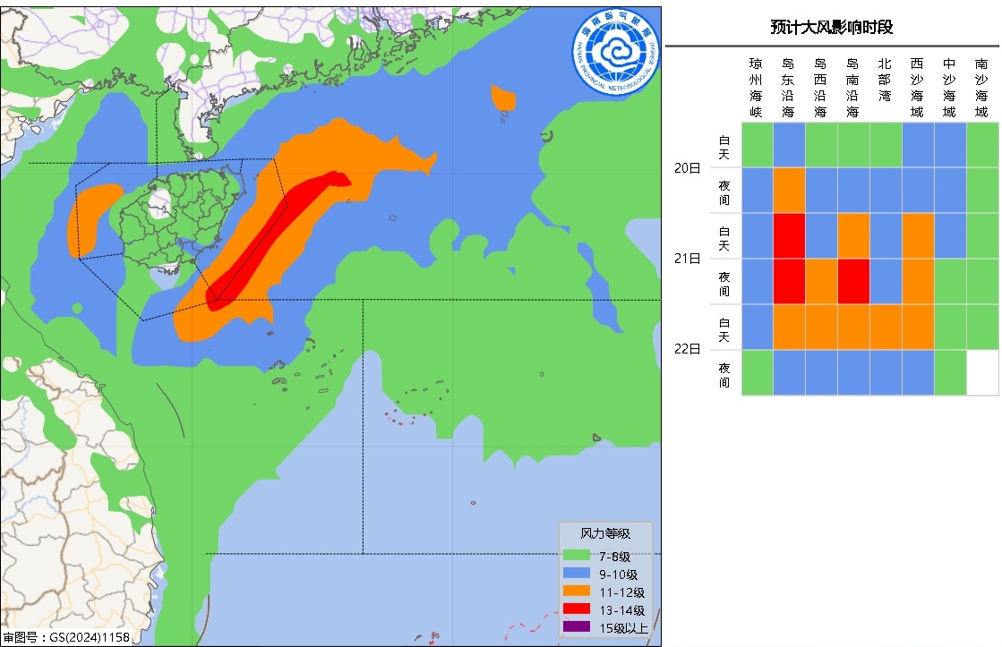 2025年10月20日～22日海南省海区大风预报图