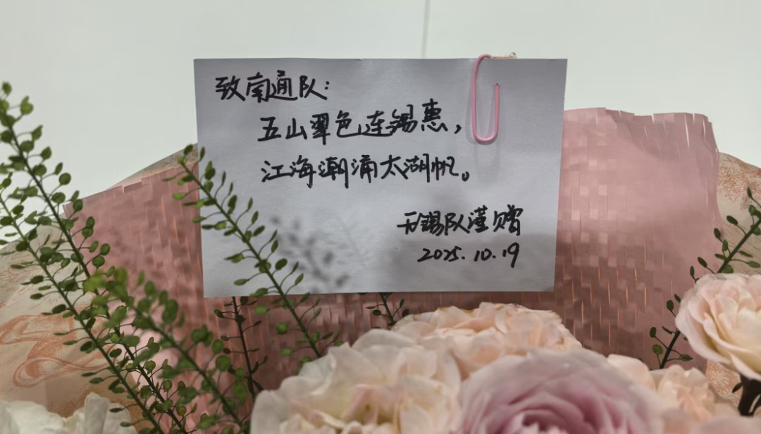 图片来源:无锡发布