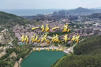 青岛“午山石匠”：一锤一凿，铸就民族丰碑