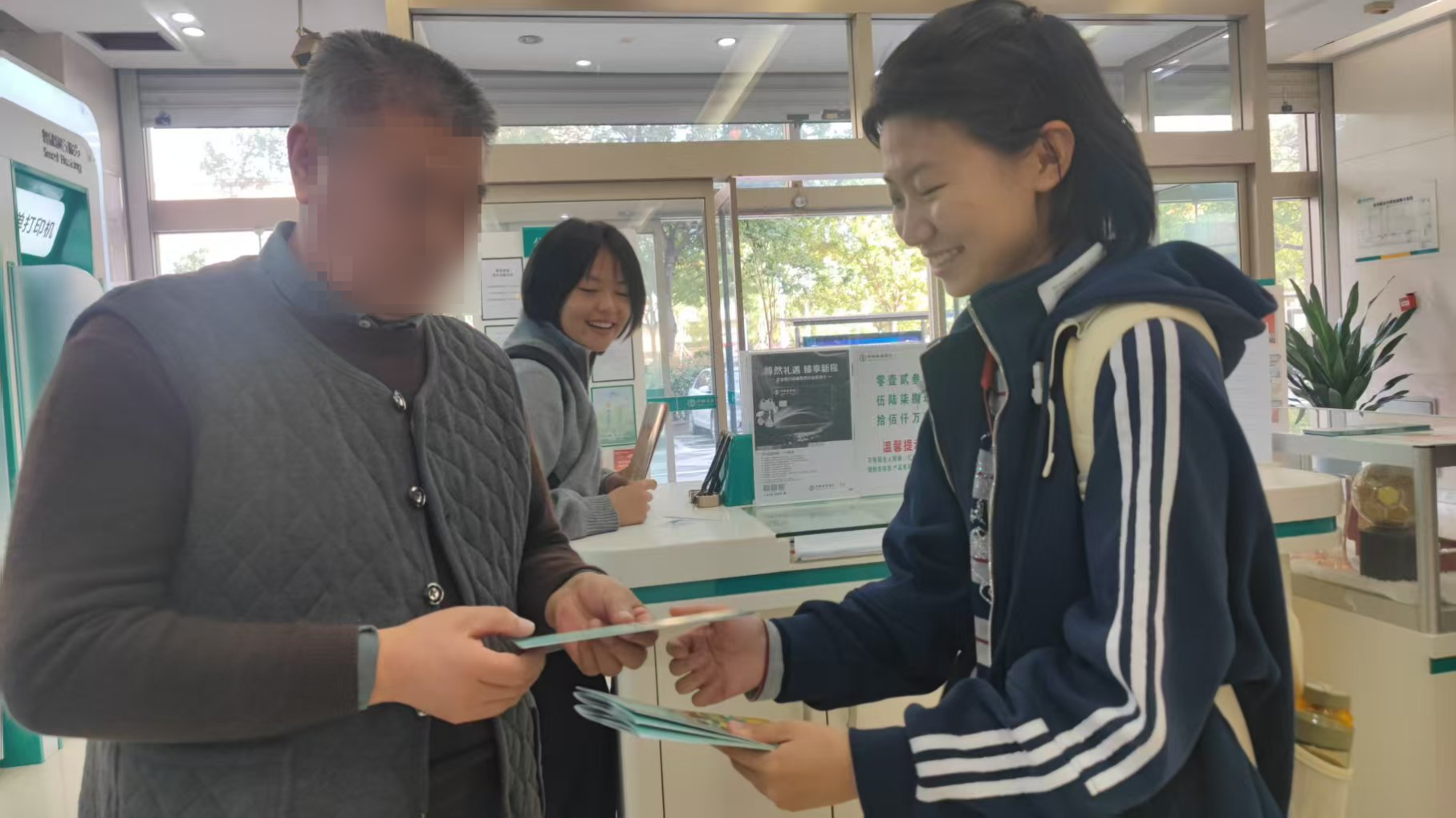 農(nóng)行攜手莘莘學(xué)子共筑反詐防線,守護(hù)資金安全
