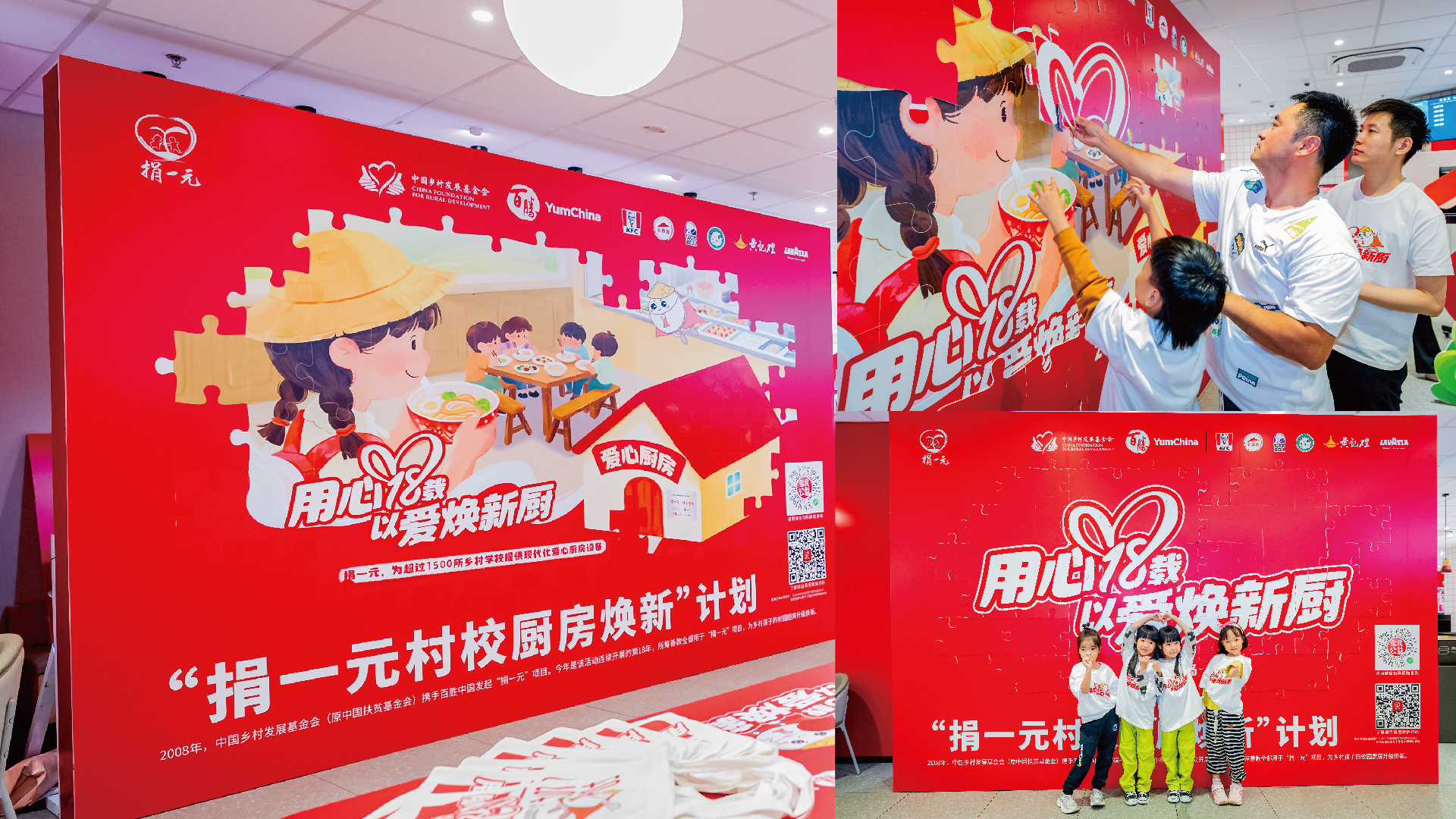 ��ʤ�й����԰����³�������ȫ�³��� �ൺ���������а�ʵ����