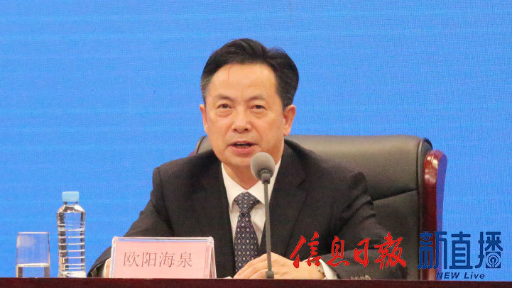 省民政厅党组成员、副厅长欧阳海泉