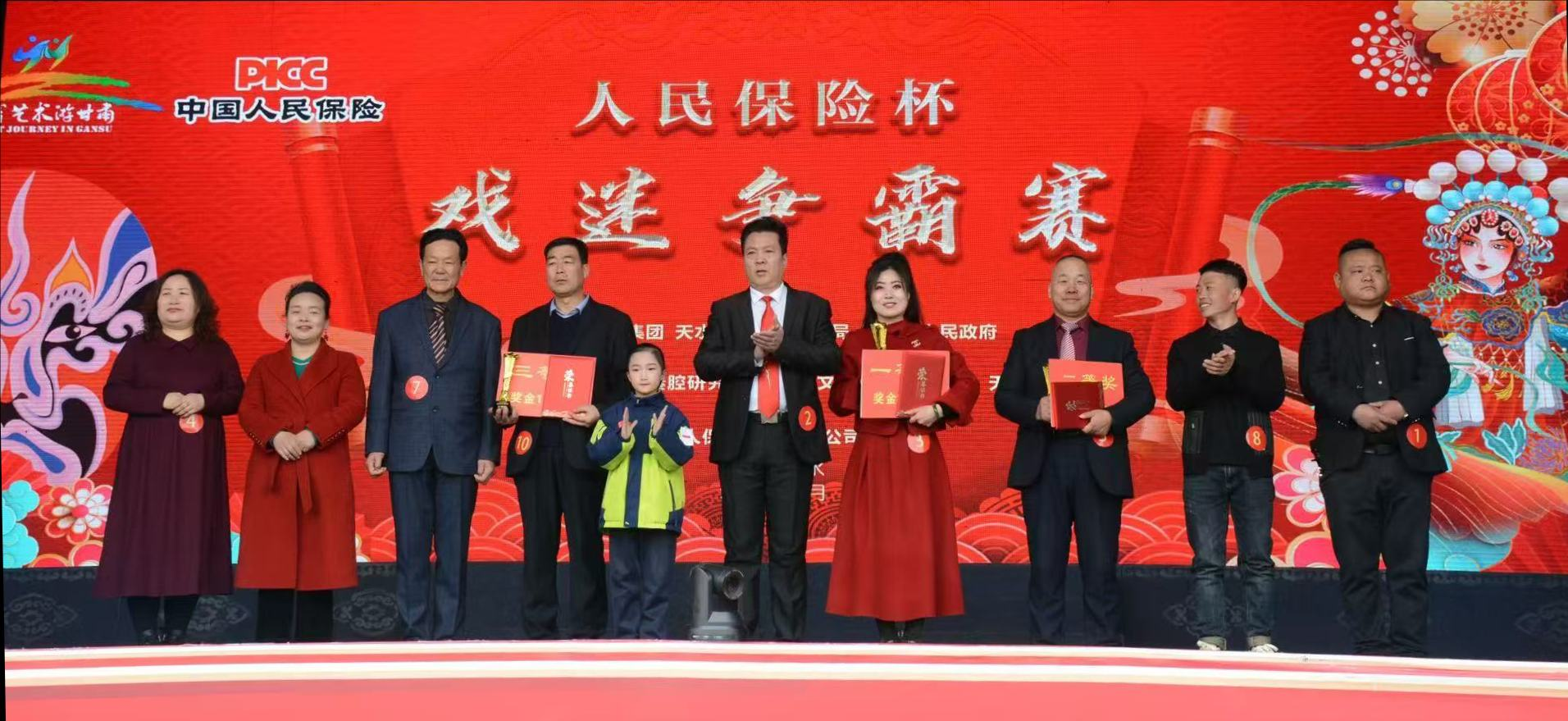 甘肃——“陇原大地吼秦腔”西北戏曲荟萃展演品牌案例入选“文旅好品牌”2025年度非遗品牌案例