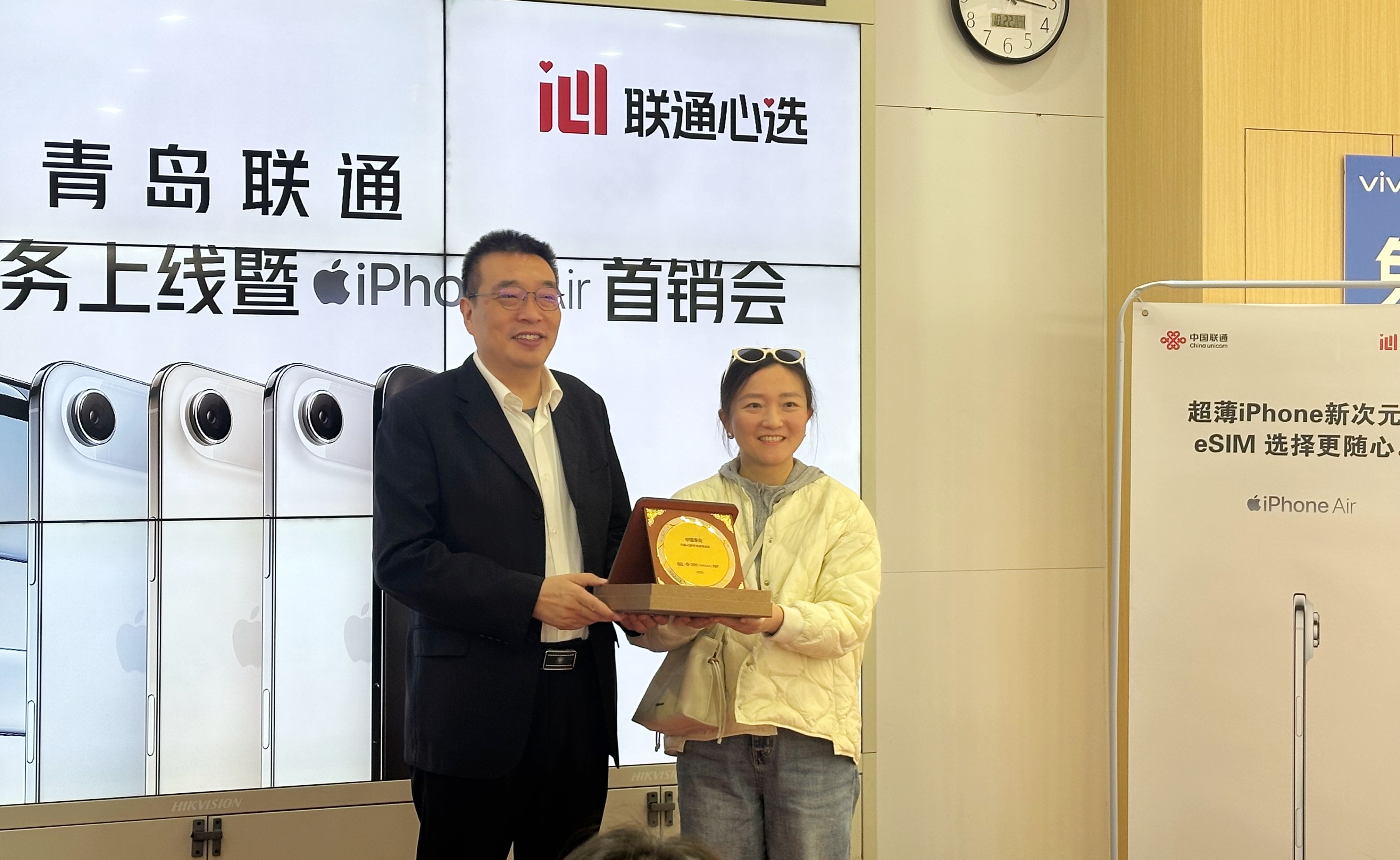 青岛联通eSIM手机业务盛大上线 iPhone Air首销会引爆山东路营业厅