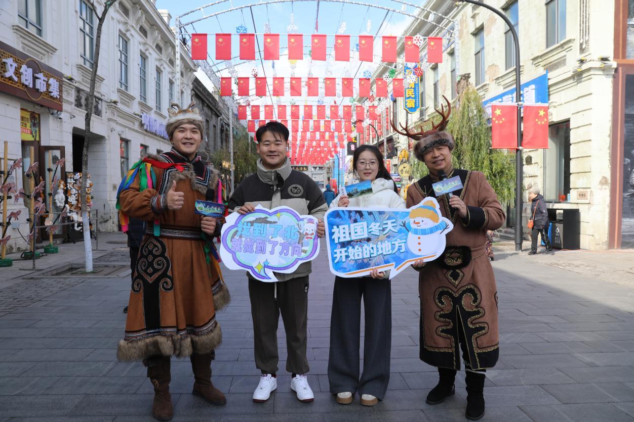 与游客互动(大兴安岭地区文体广电和旅游局供图)