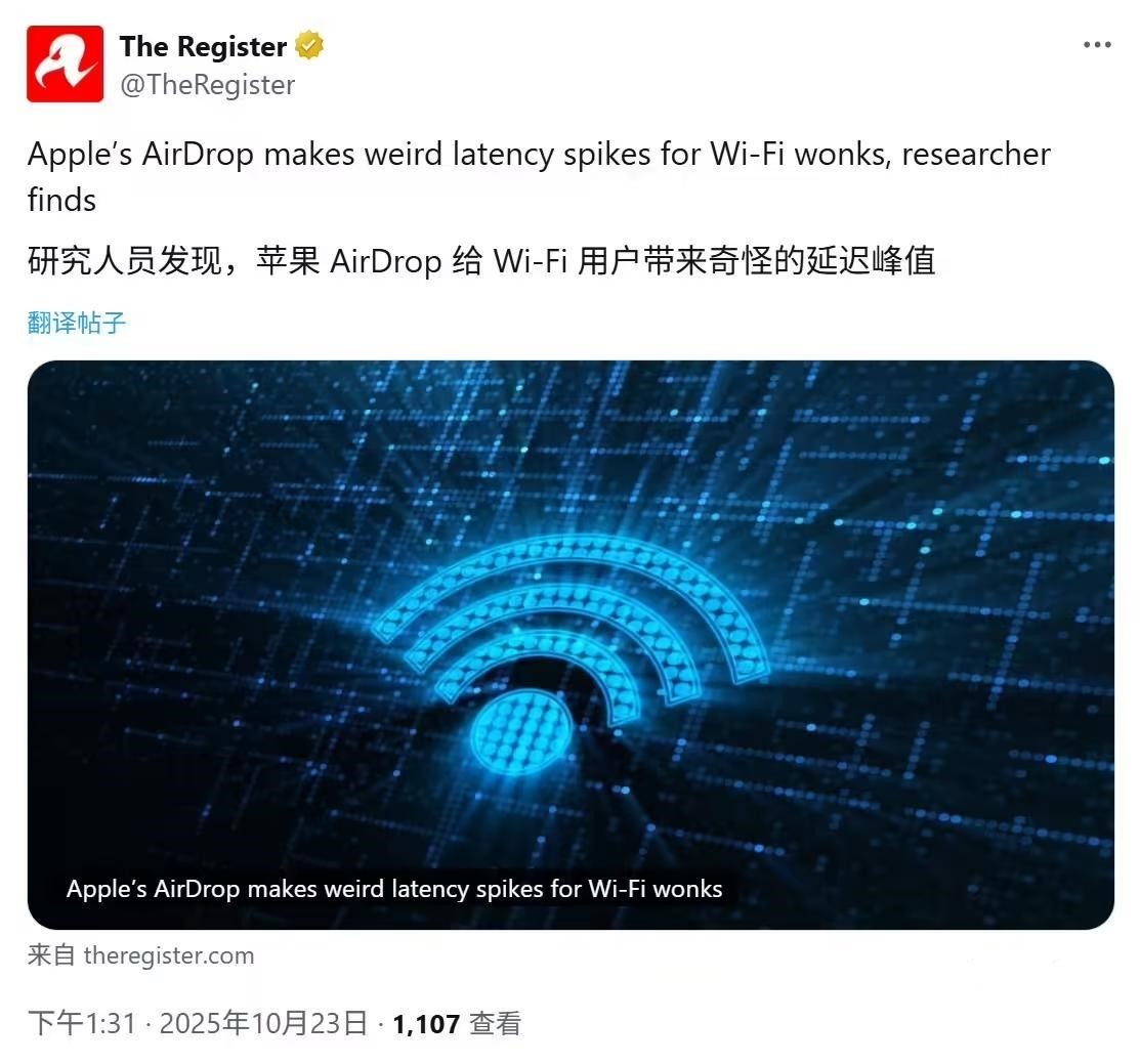 研究称苹果隔空投送AirDrop会导致Wi-Fi无线网络“心跳式”延迟抖动