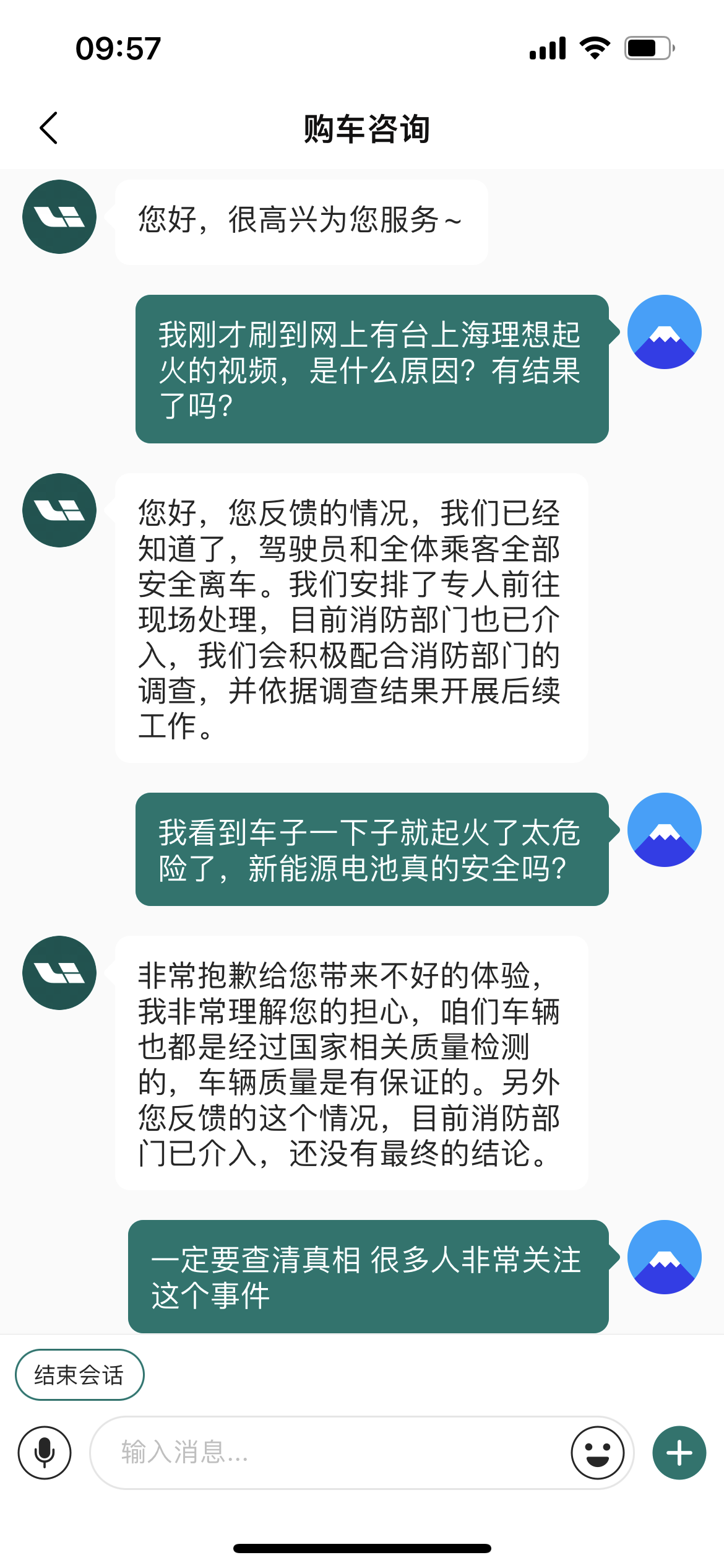 理想汽车回应MEGA起火事故：驾乘人员全部安全离车，积极配合调查