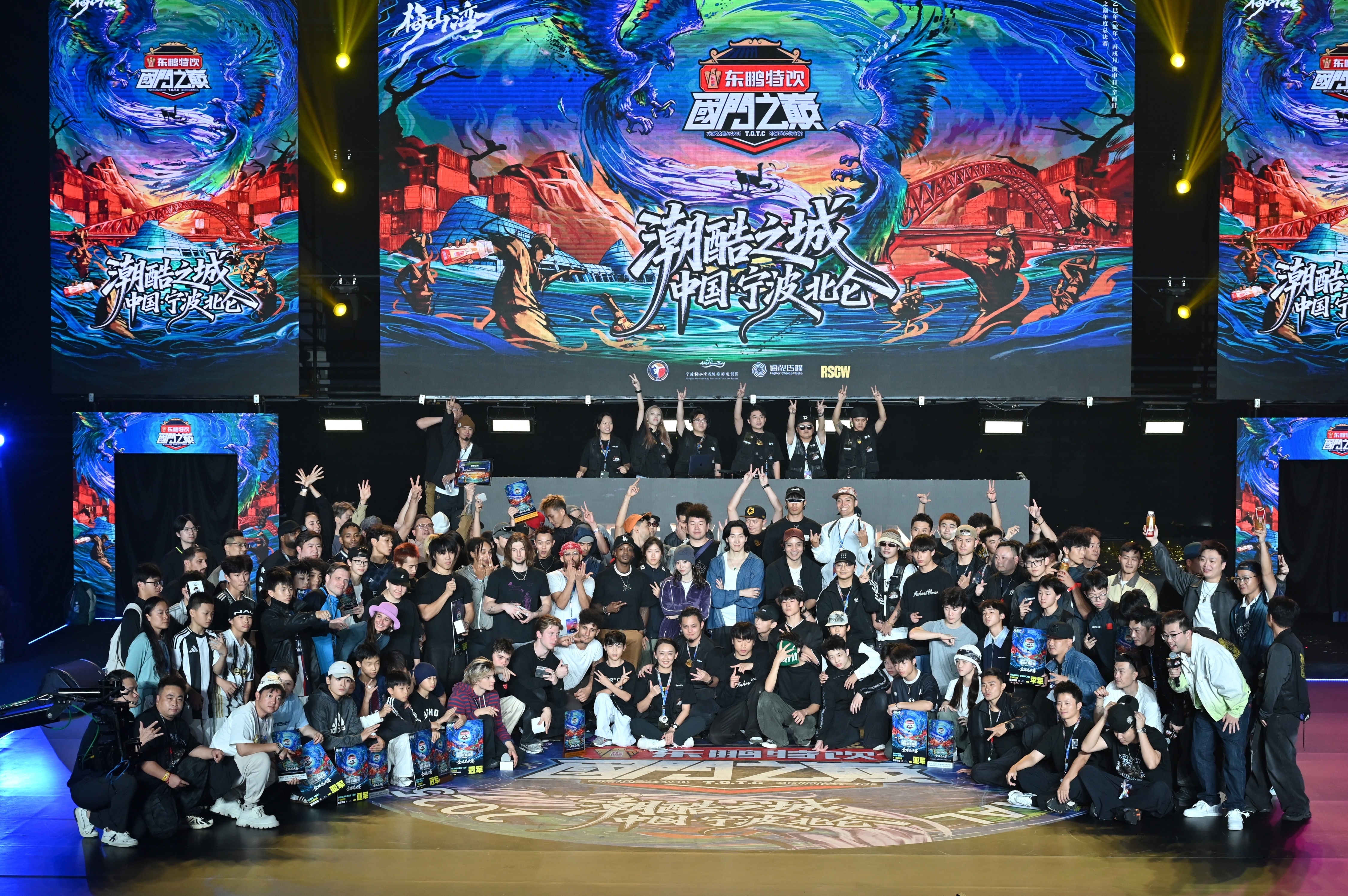 街舞盛宴燃动全球！2025国门之巅国际街舞联赛全球总决赛北仑落幕