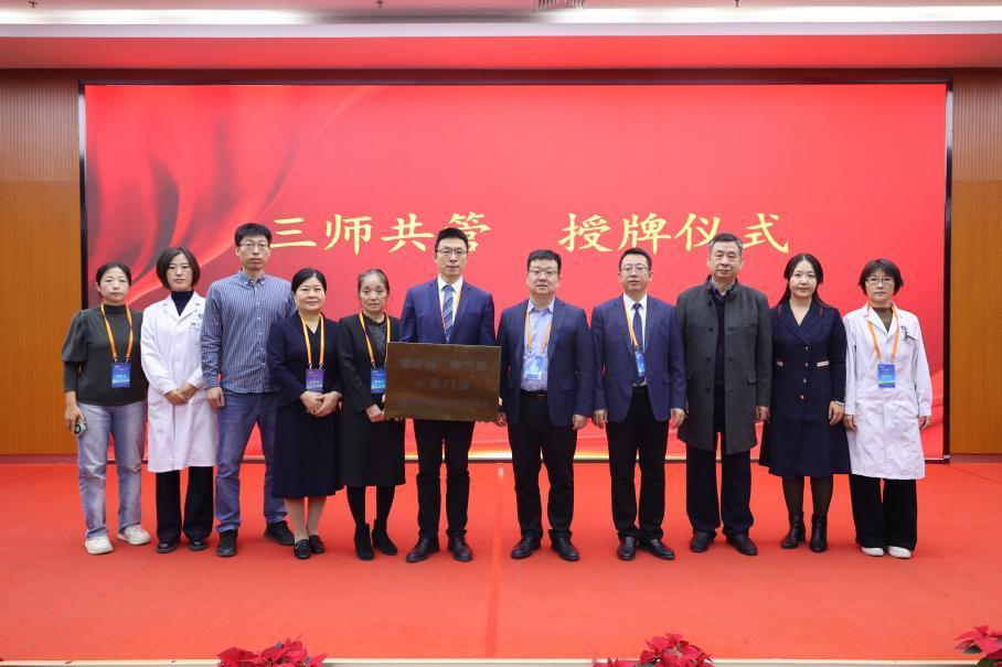 沧州中西医结合医院:授牌 “糖尿病三师共管” 示范门诊 开启慢病管理新篇